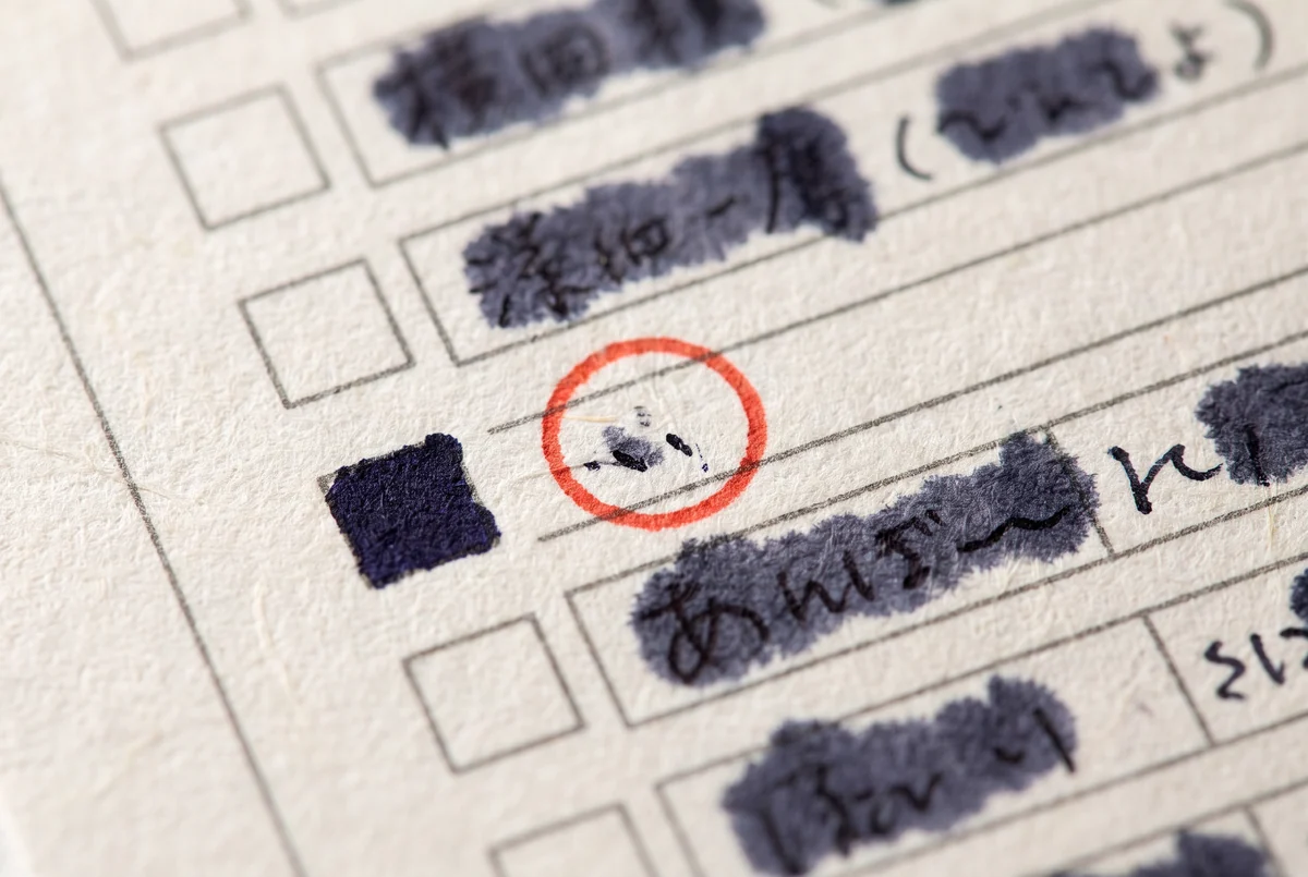 様式のセルに文字が記入されていく接写